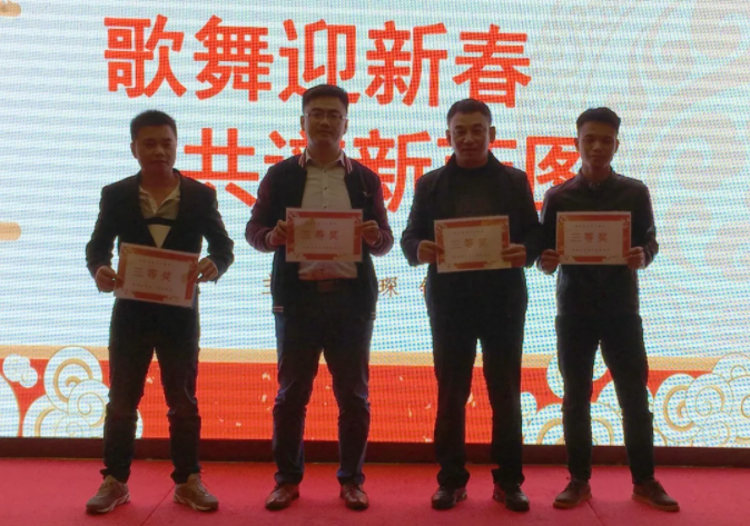 相聚鵬基，歌舞迎新春 共譜新藍(lán)圖！