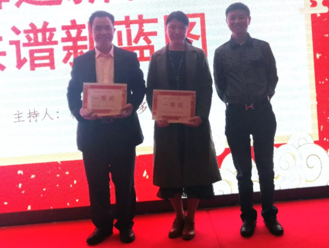 相聚鵬基，歌舞迎新春 共譜新藍(lán)圖！